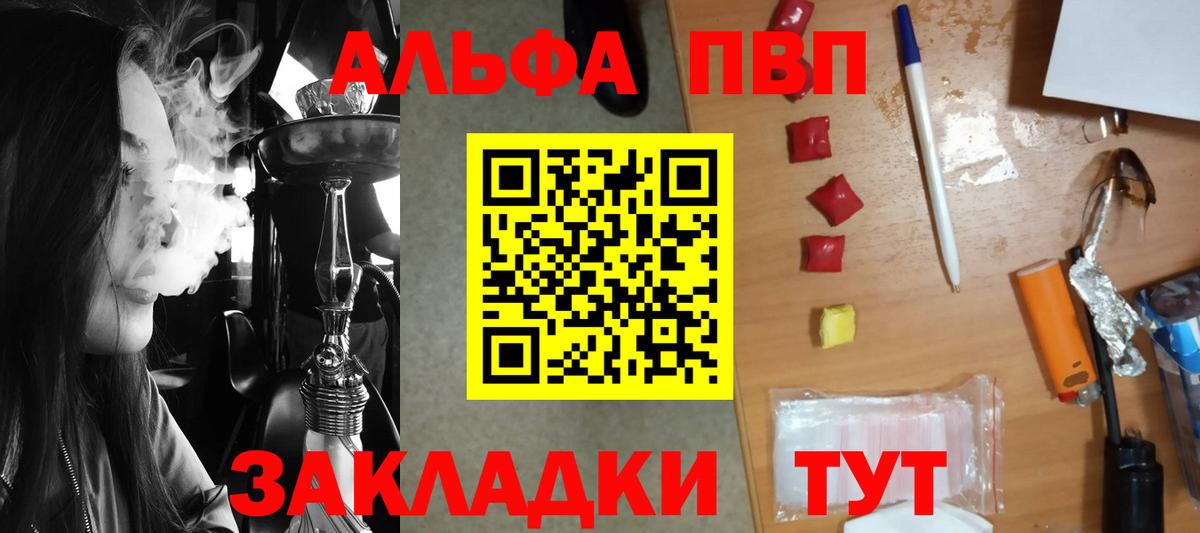 А ПВП СК КРИС Корсаков