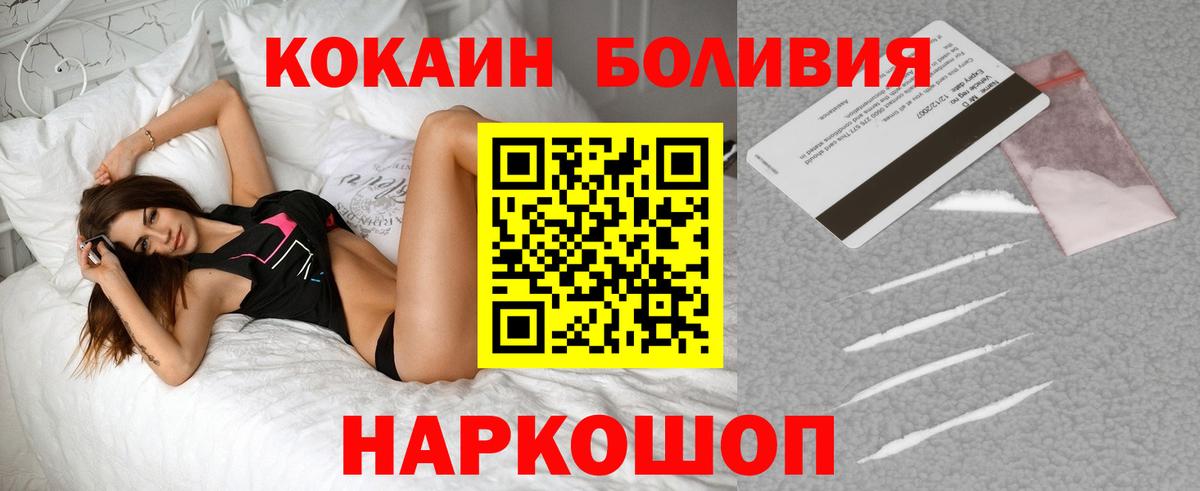 КОКАИН Columbia Корсаков