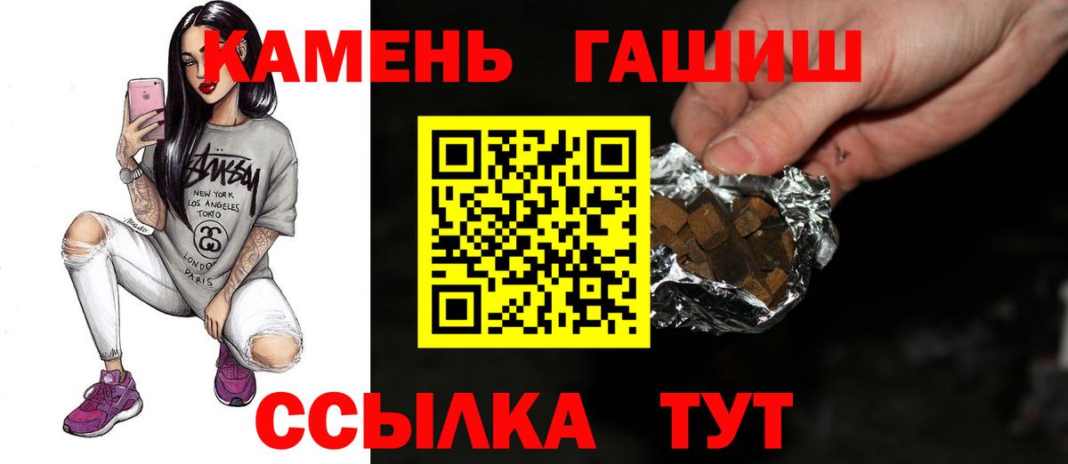 Корсаков  ГАШ VHQ  ГАШ Изолятор  Вход с VPN 