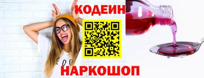 прущие грибы Краснознаменск
