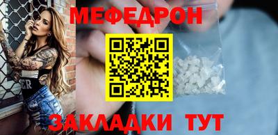 mdpv Краснодар