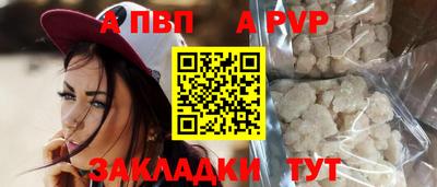 первитин Краснокаменск