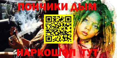 первитин Краснокаменск