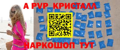 первитин Краснокаменск