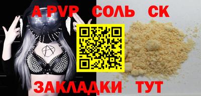 прущие грибы Краснознаменск