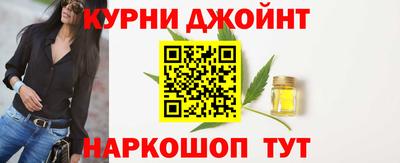 прущие грибы Краснознаменск