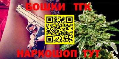 прущие грибы Краснознаменск