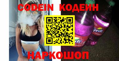 первитин Краснокаменск