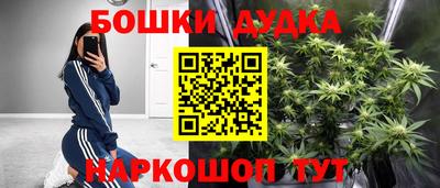 первитин Краснокаменск