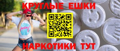 mdpv Краснодар