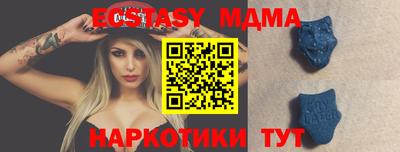 прущие грибы Краснознаменск