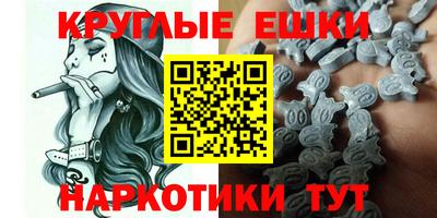 прущие грибы Краснознаменск