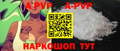 mdpv Краснодар