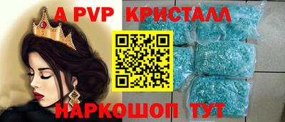 первитин Краснокаменск