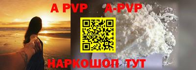 mdpv Краснодар