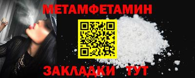 прущие грибы Краснознаменск