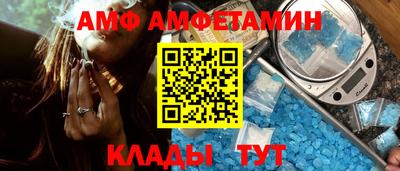 прущие грибы Краснознаменск