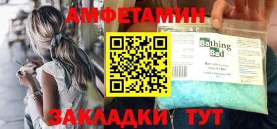 первитин Краснокаменск