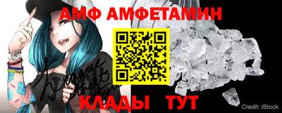 первитин Краснокаменск