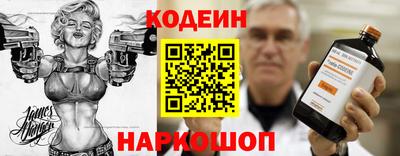 первитин Краснокаменск