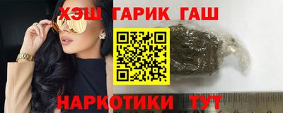 прущие грибы Краснознаменск
