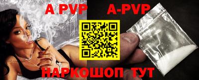 первитин Краснокаменск