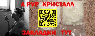 mdpv Краснодар