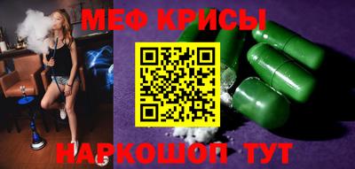прущие грибы Краснознаменск