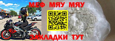 первитин Краснокаменск
