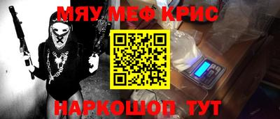 mdpv Краснодар