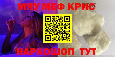 первитин Краснокаменск