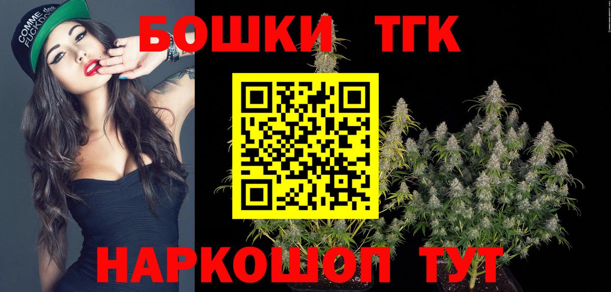Шишки марихуана Amnesia Корсаков