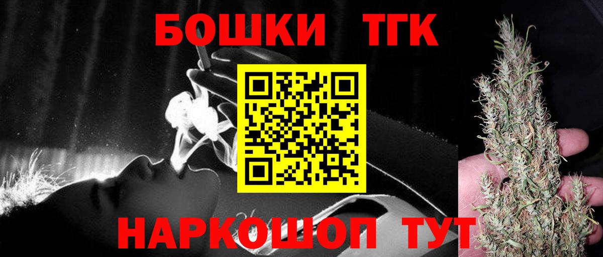Шишки марихуана THC 21%  Марихуана White Widow  Корсаков  Вход с VPN 